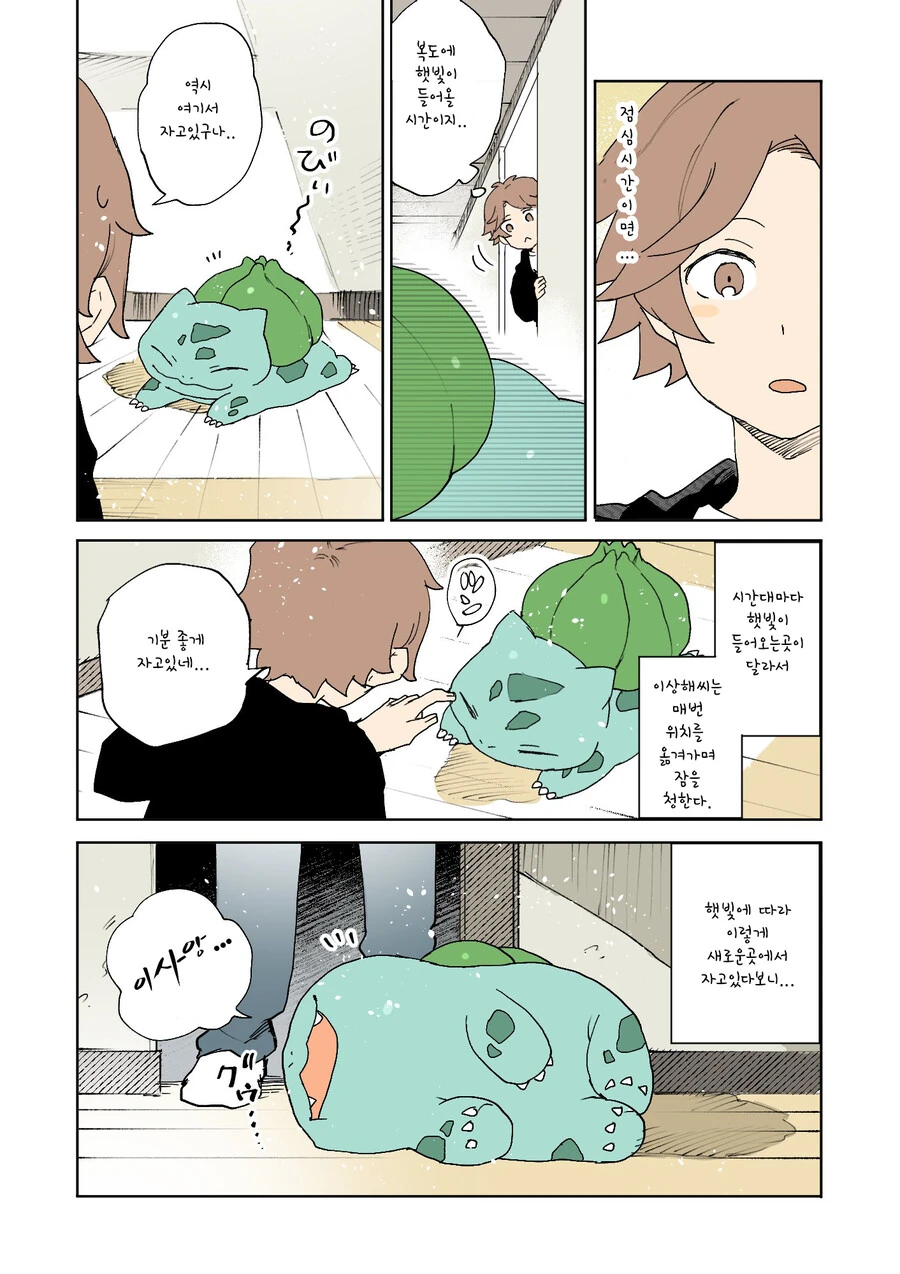 manga_2357347_002.webp