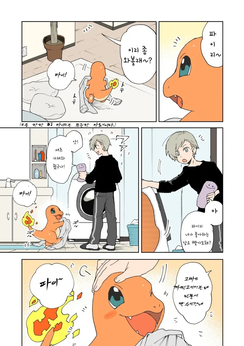 manga_2357347_005.webp