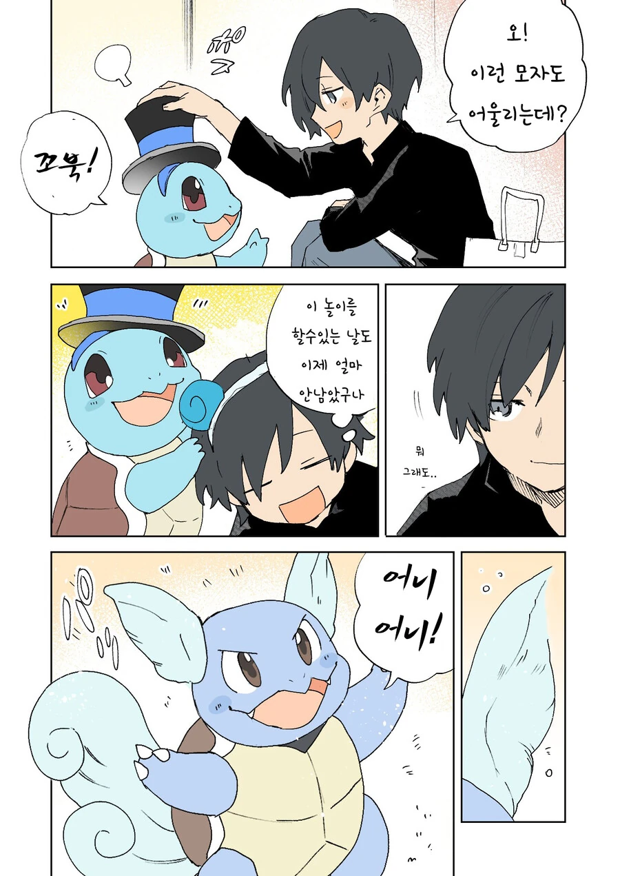 manga_2357347_011.webp