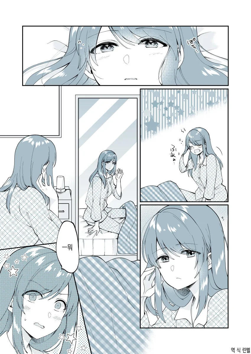 manga_238410_001.webp