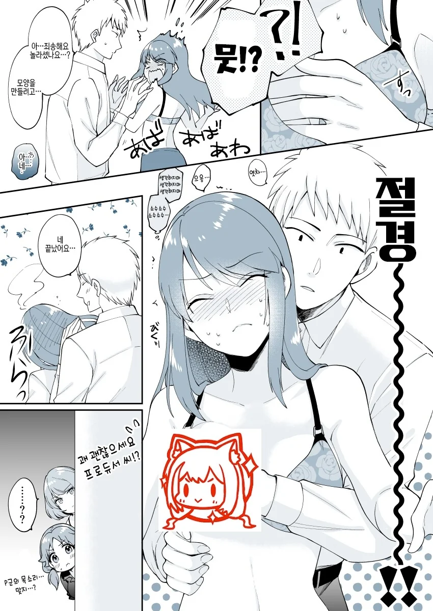 manga_238410_005.webp