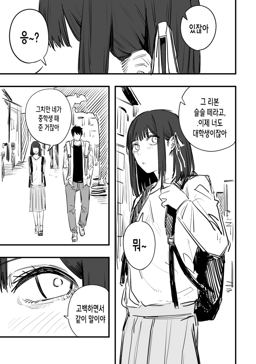 manga_2384804_001.webp