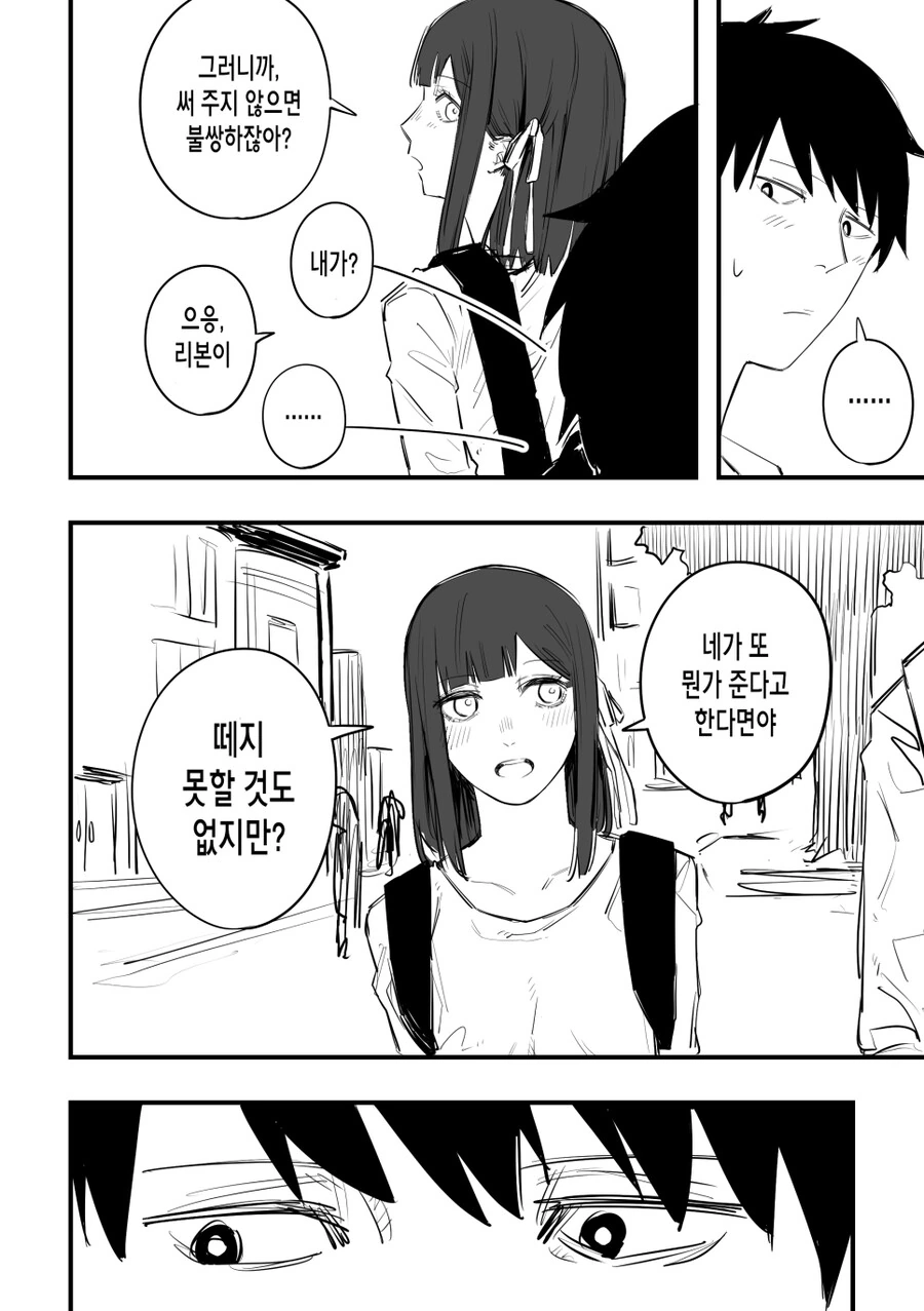 manga_2384804_002.webp