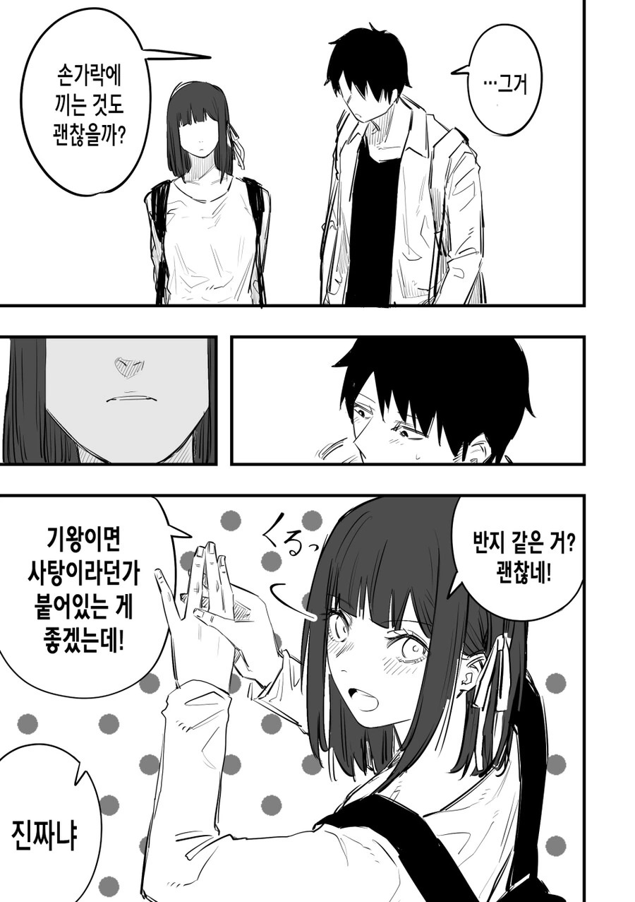 manga_2384804_003.webp