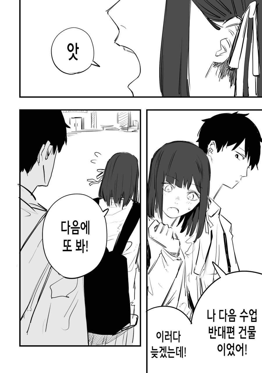 manga_2384804_004.webp