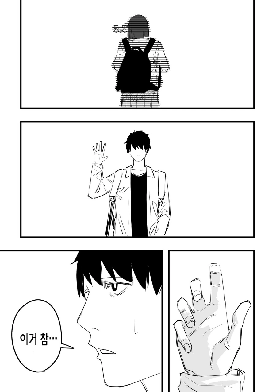 manga_2384804_005.webp