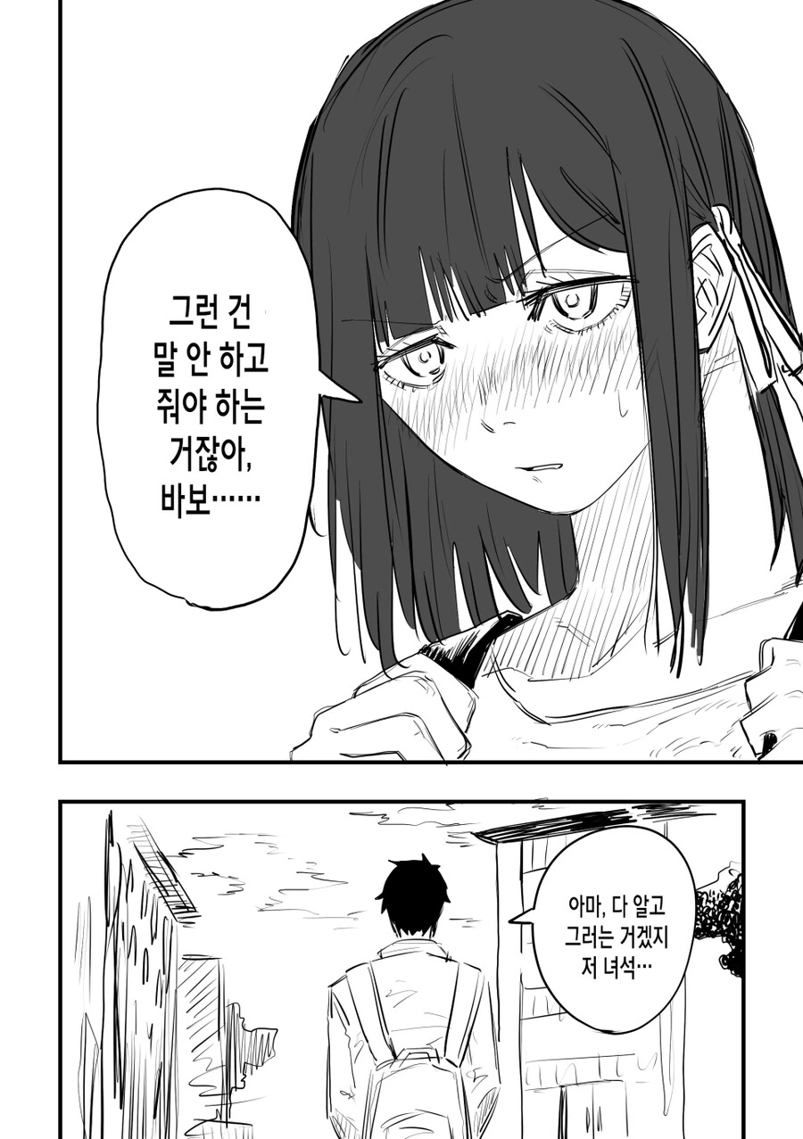 manga_2384804_006.webp