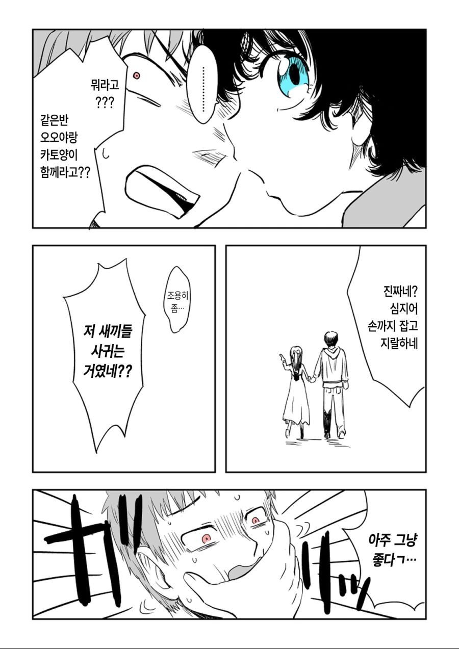 manga_2422880_016.webp