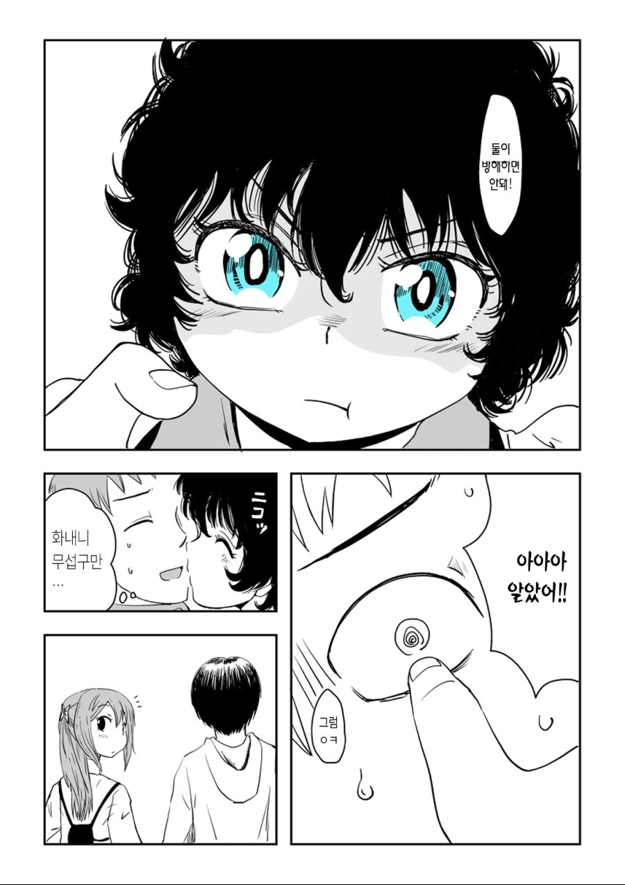 manga_2422880_017.webp