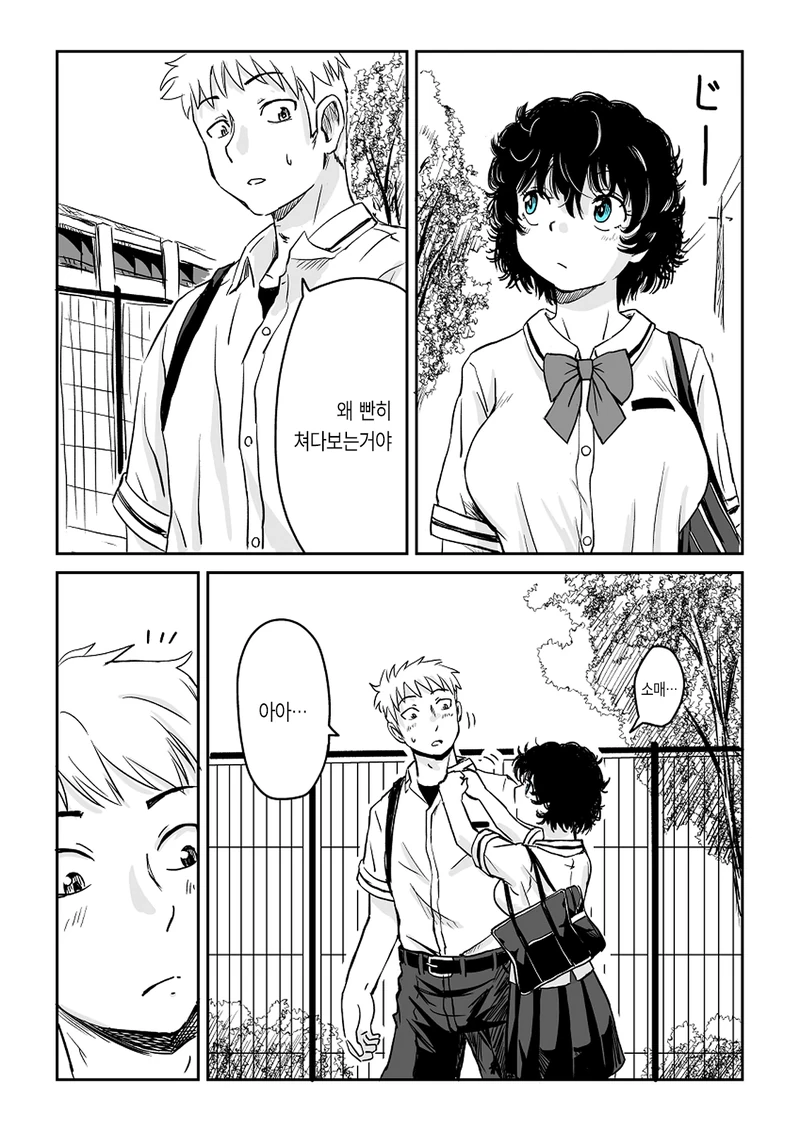 manga_2422880_019.webp