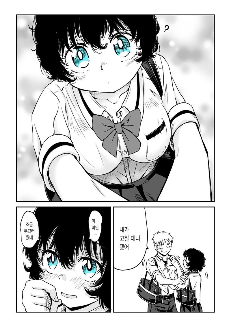 manga_2422880_020.webp