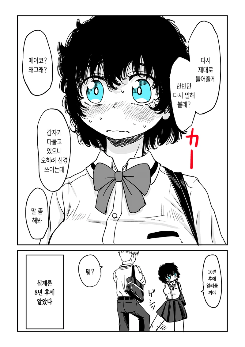 manga_2422880_022.webp