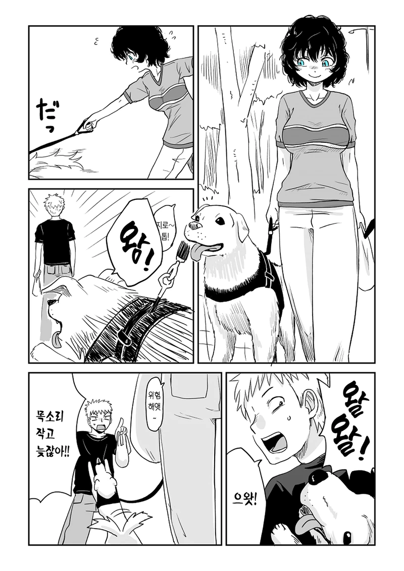 manga_2422880_023.webp