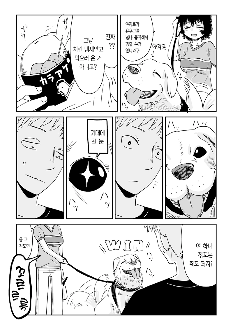 manga_2422880_024.webp