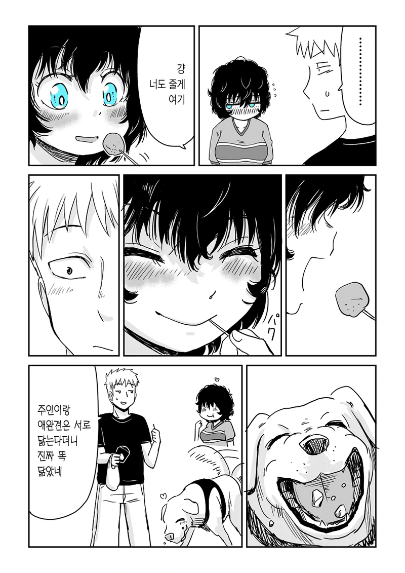 manga_2422880_025.webp