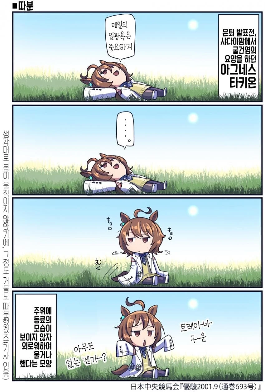 manga_2438998_001.webp