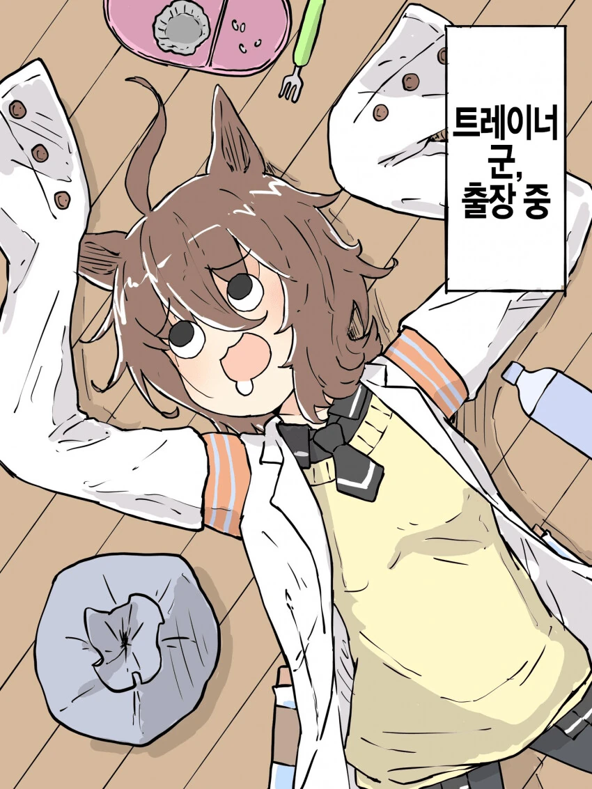 manga_2438998_002.webp