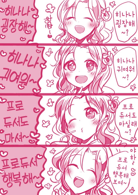 manga_2447947_001.webp