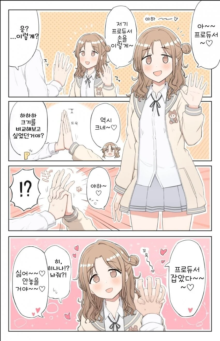 manga_2447947_008.webp
