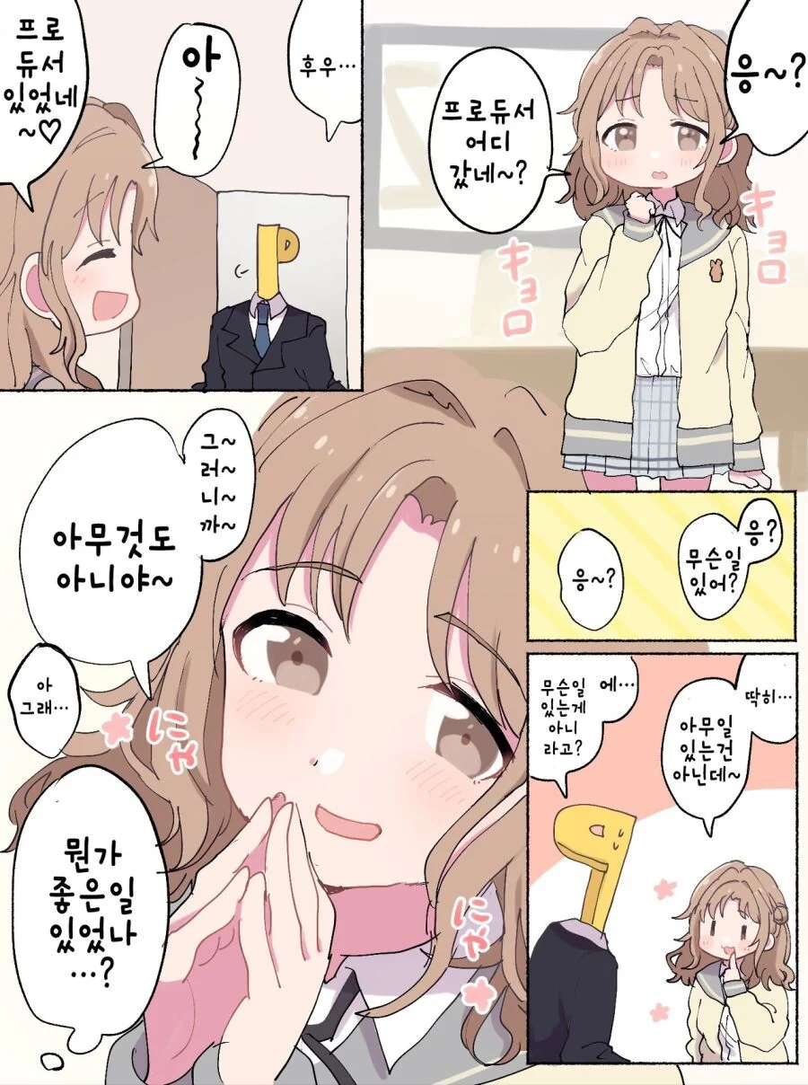 manga_2447947_010.webp