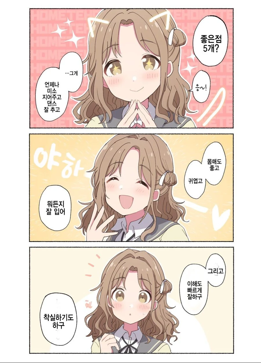 manga_2447947_011.webp