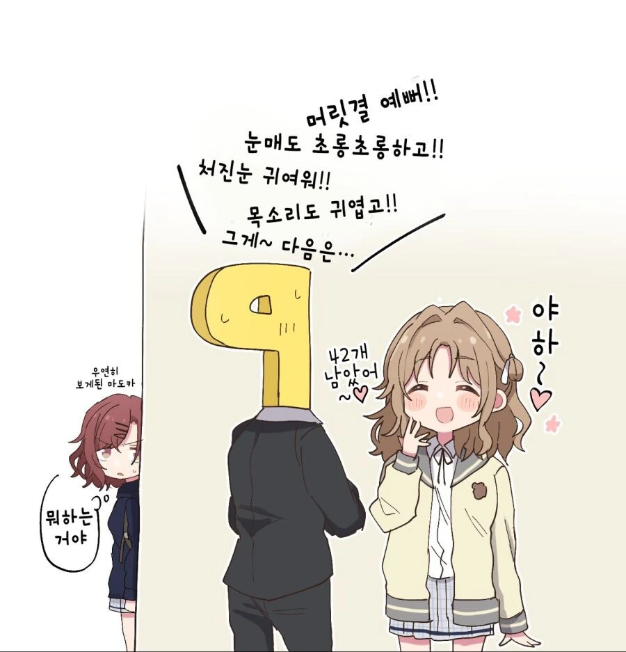 manga_2447947_013.webp