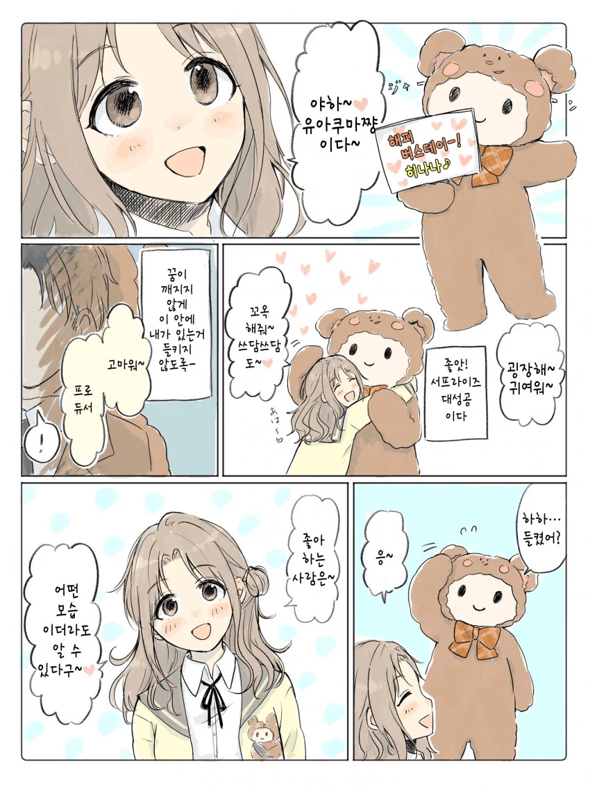 manga_2447947_015.webp