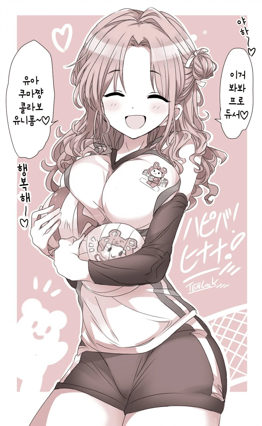 manga_2447947_016.webp