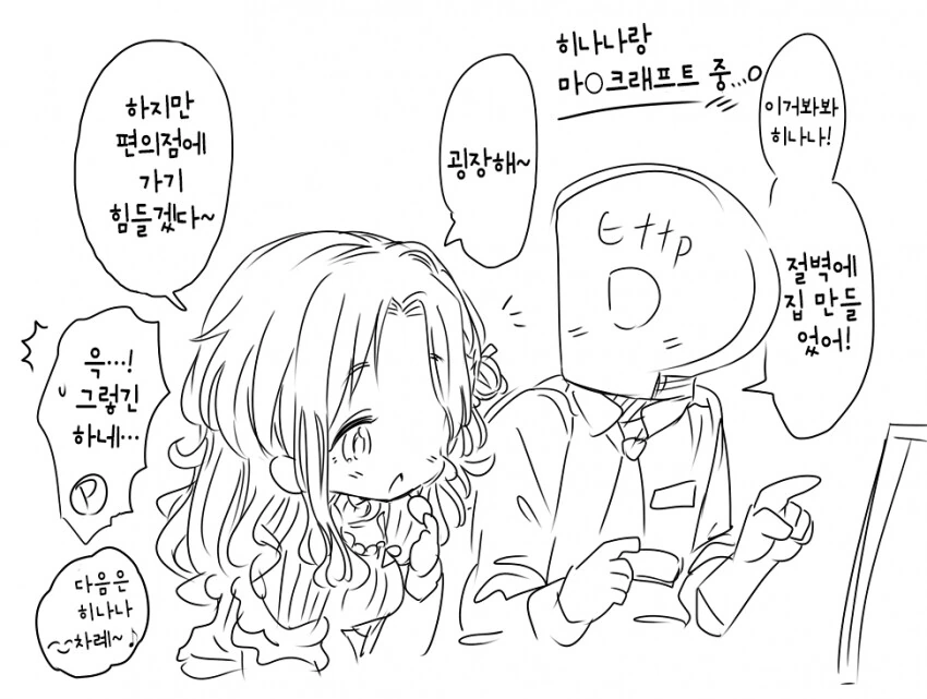 manga_2447947_017.webp