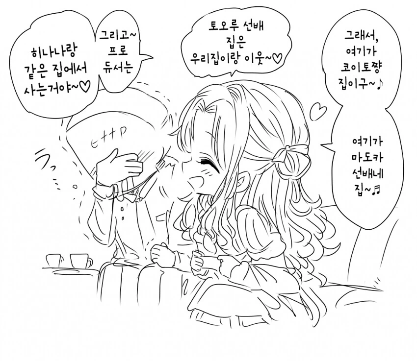 manga_2447947_018.webp