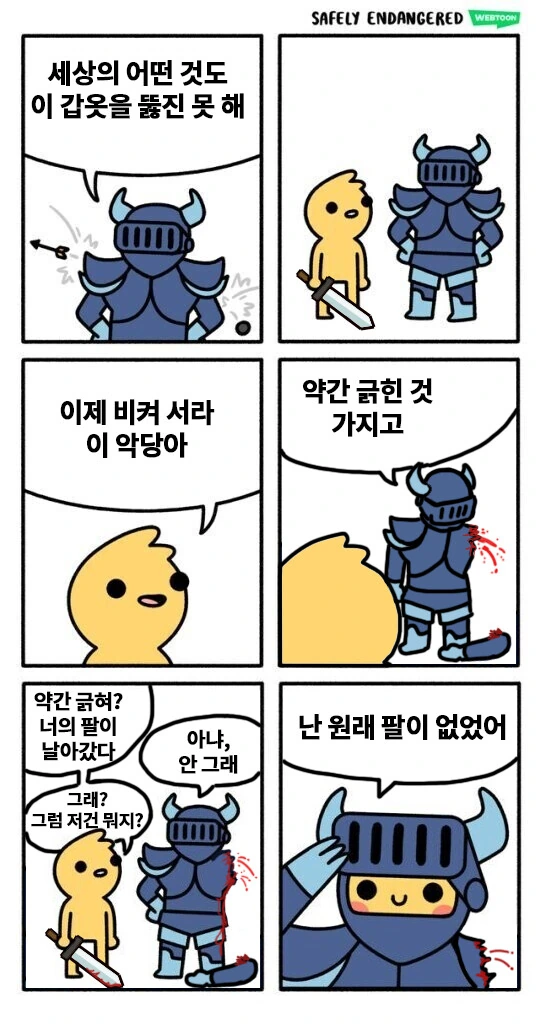 manga_2452939_001.webp