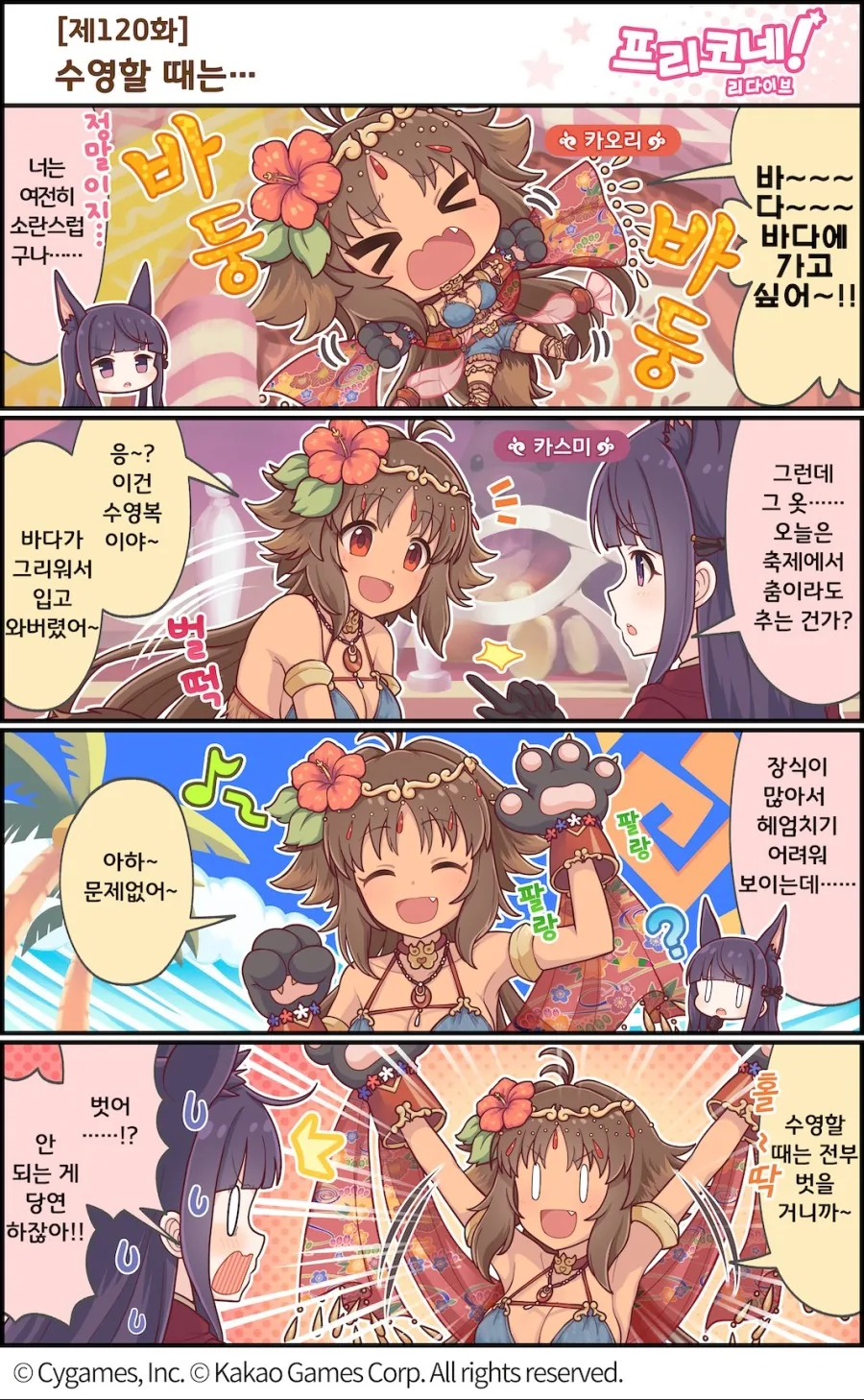 manga_245687_001.webp