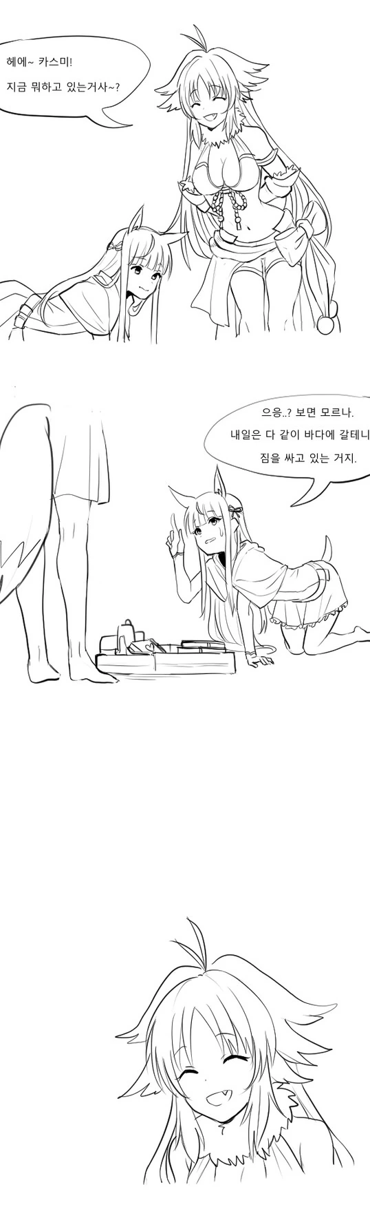 manga_245687_002.webp