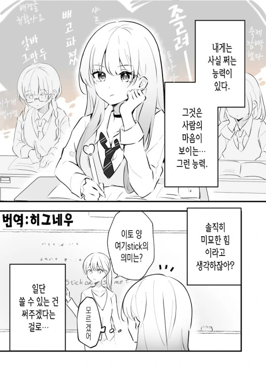 manga_2501790_001.webp