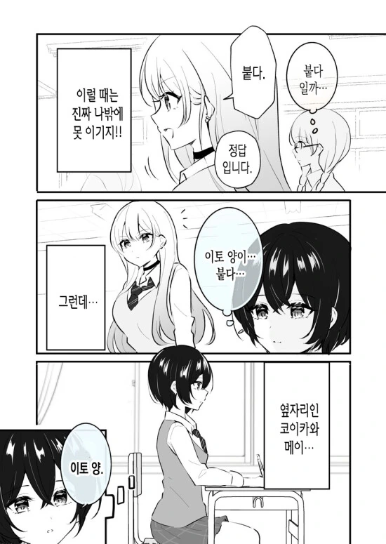 manga_2501790_002.webp