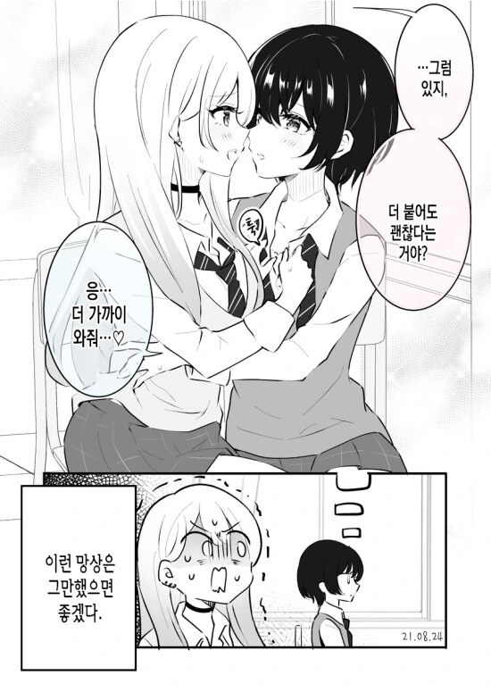 manga_2501790_004.webp