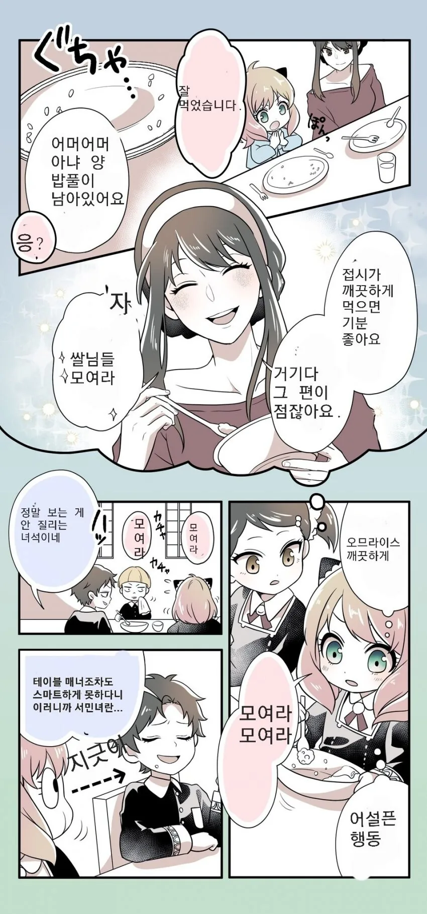 manga_2517466_001.webp