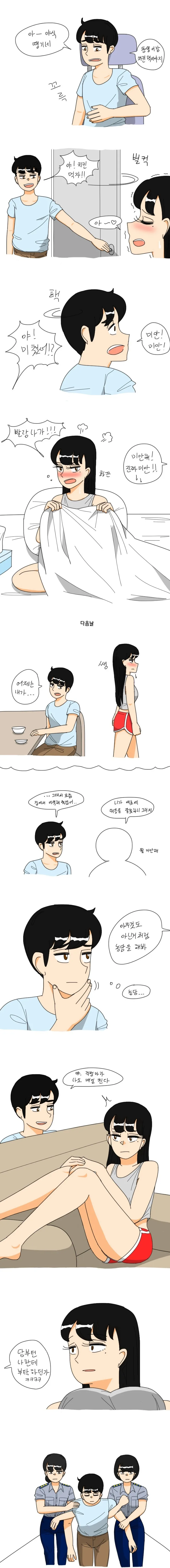 manga_255261_001.webp