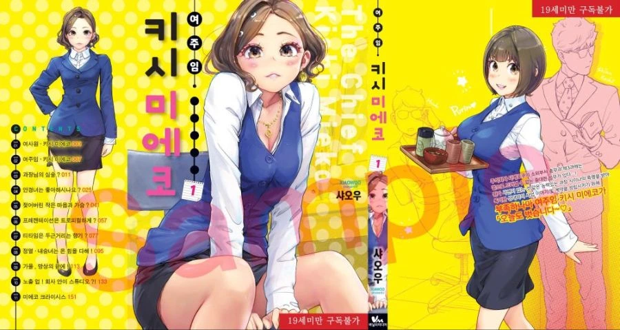 manga_2567336_002.webp