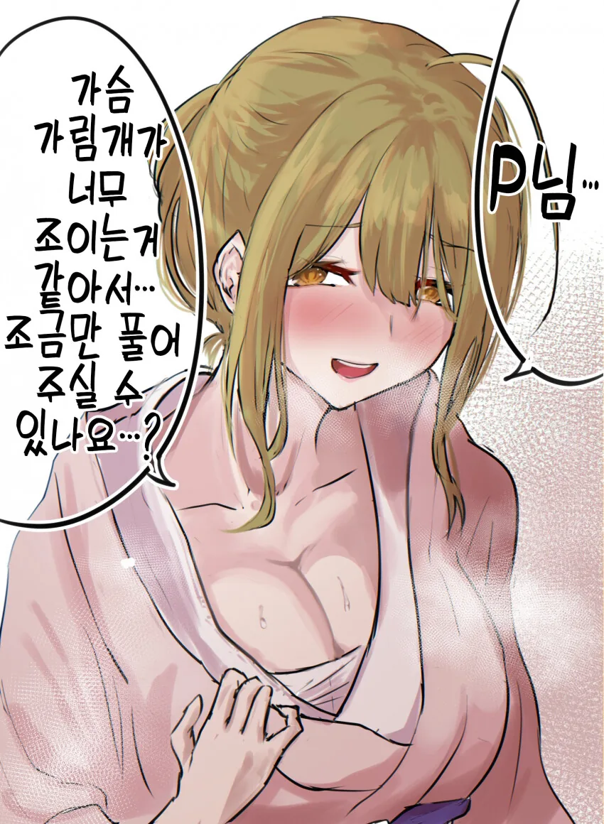 manga_2602999_001.webp