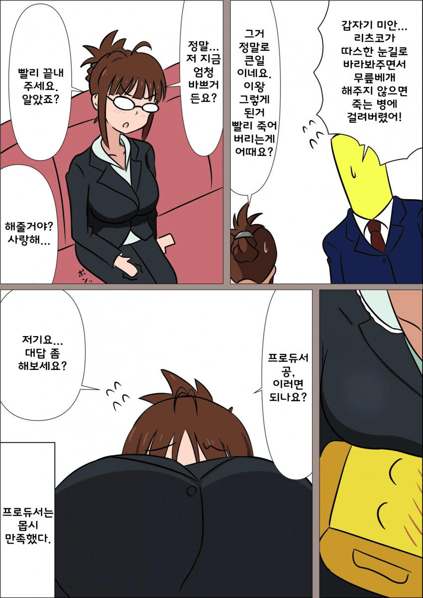 manga_2604397_001.webp