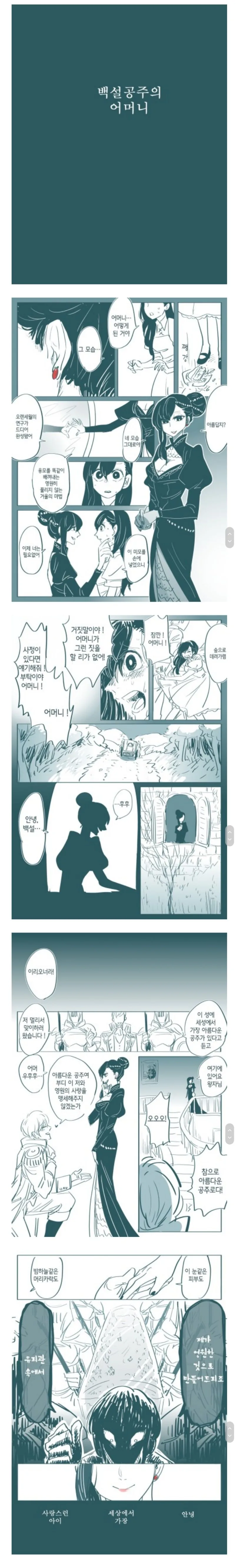 manga_261512_001.webp