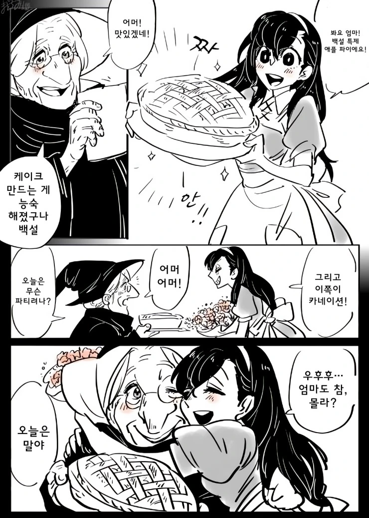 manga_261512_002.webp