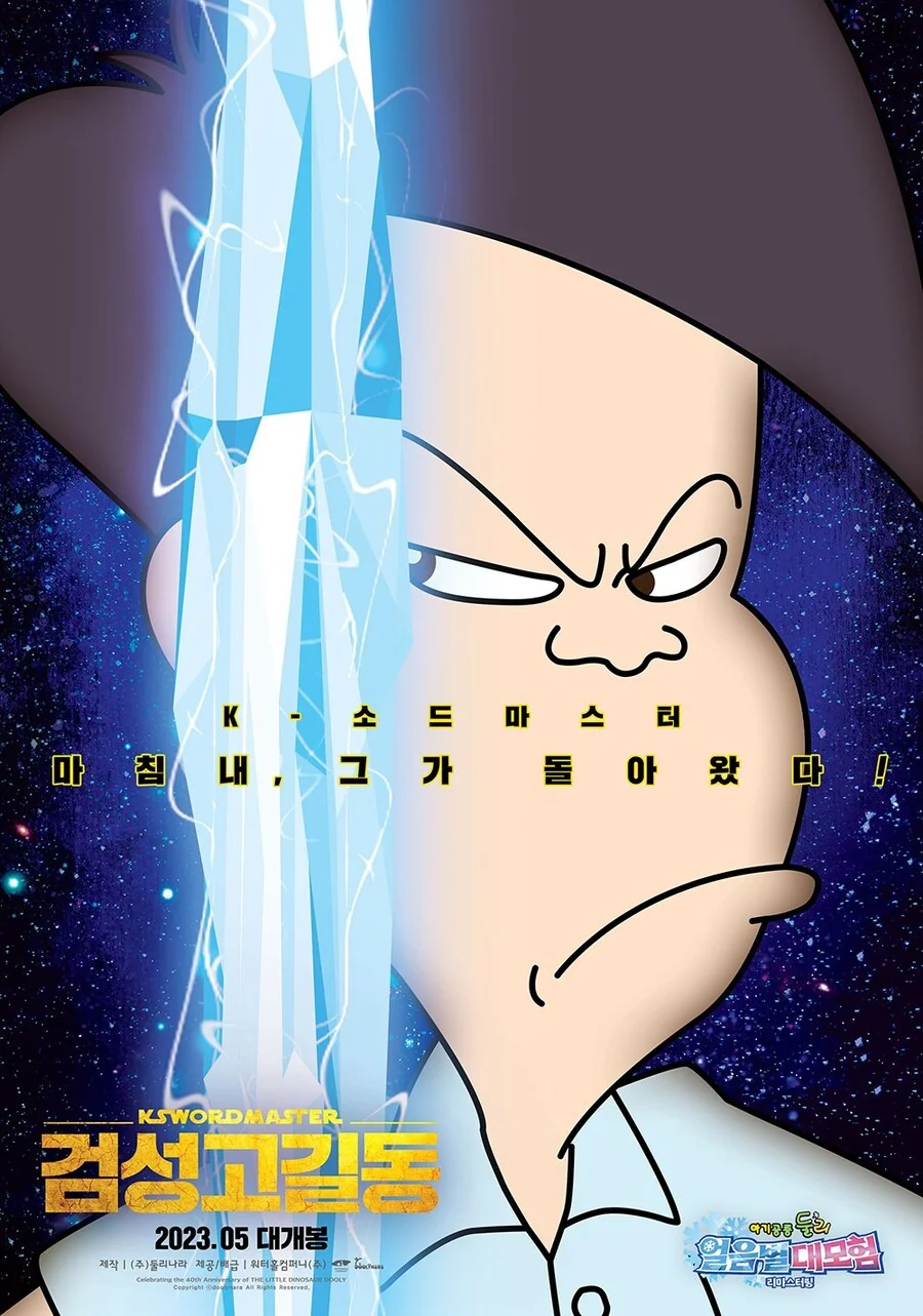 manga_2624077_001.webp