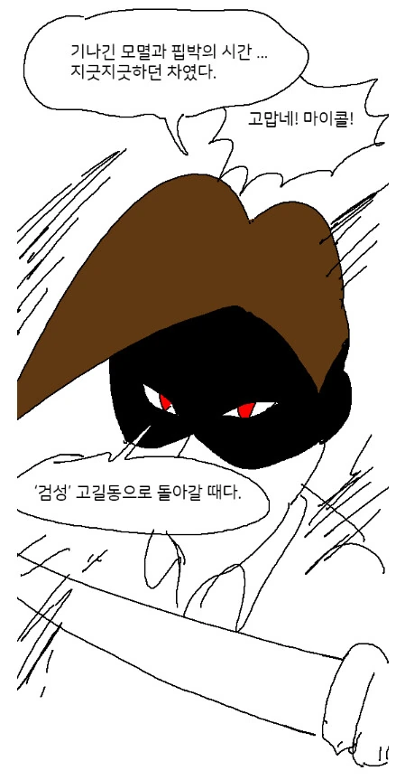 manga_2624077_002.webp