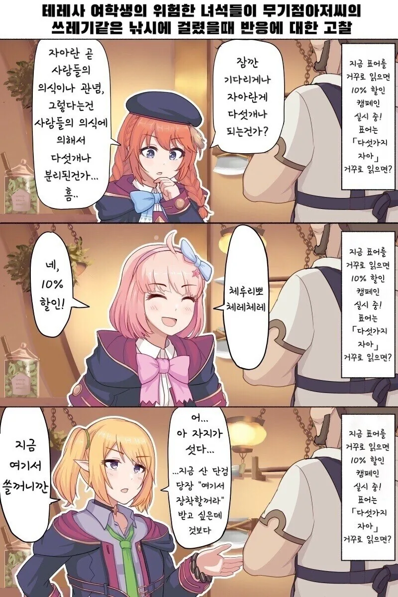 manga_263651_001.webp