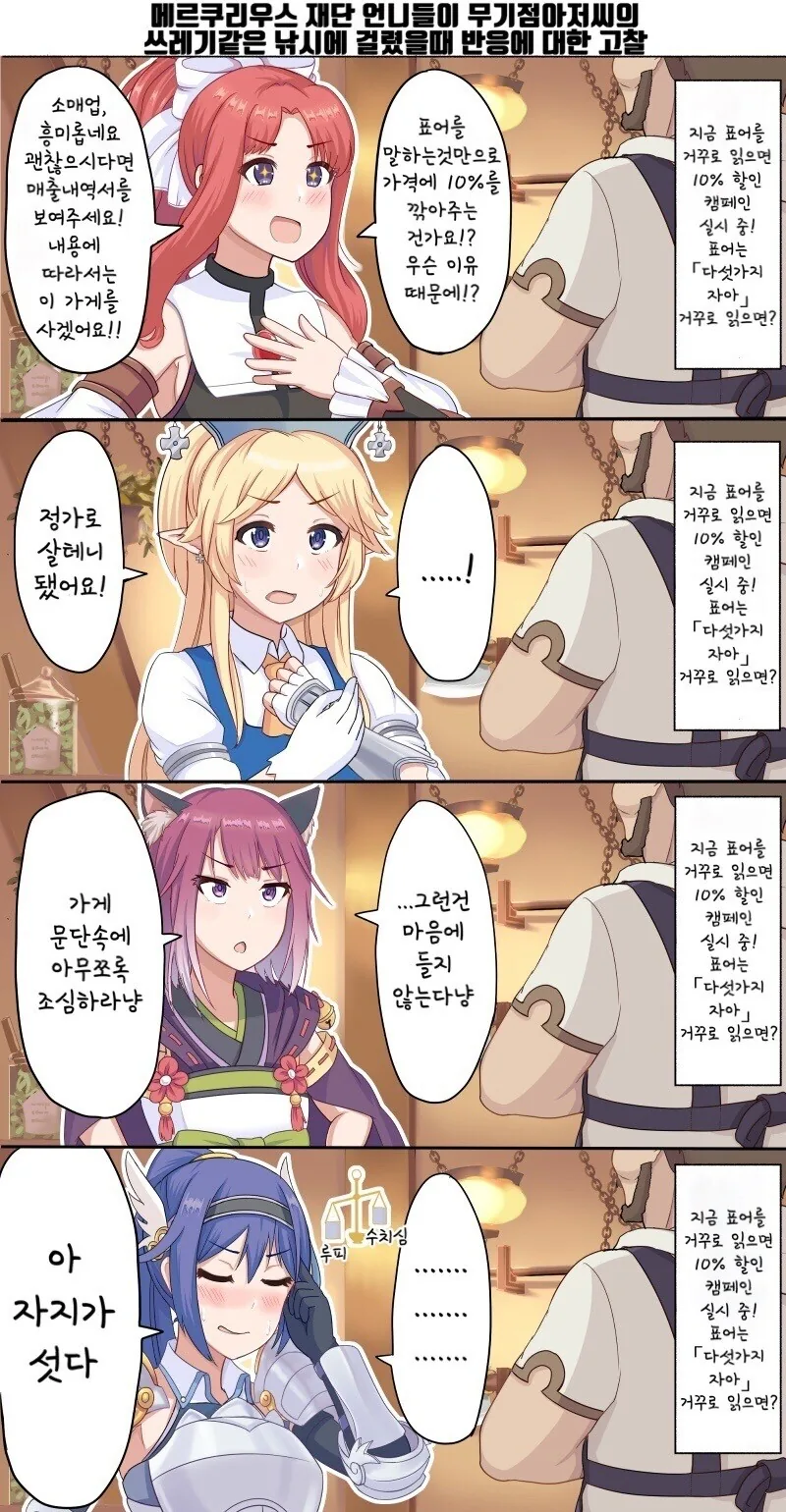 manga_263651_002.webp