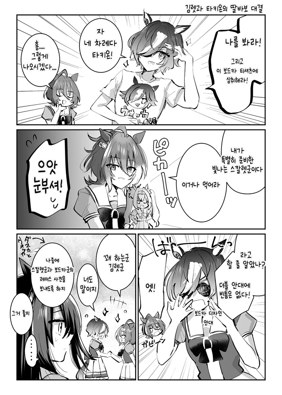 manga_2636738_002.webp