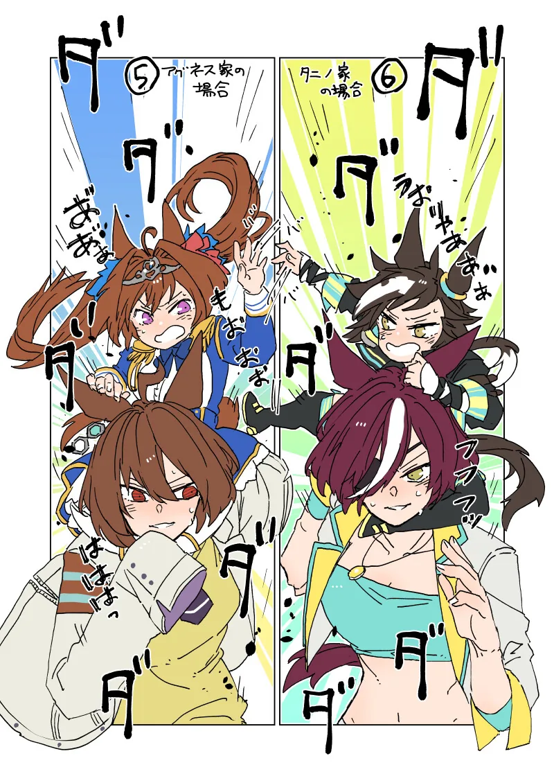 manga_2636738_006.webp