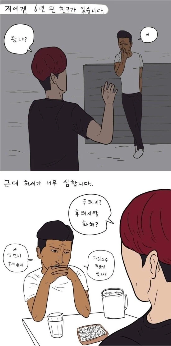 manga_264352_001.webp